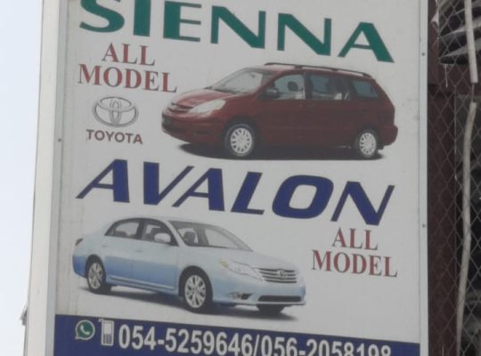 FIRST CHOICE USED LEXUS AUTO SPARE PARTS TR. (Used auto parts, Dealer, Sharjah spare parts Markets)