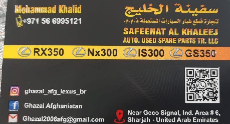 SAFEENAT AL KHALEEJ AUTO LEXUS USED SPARE PARTS TR. (Used auto parts, Dealer, Sharjah spare parts Markets)