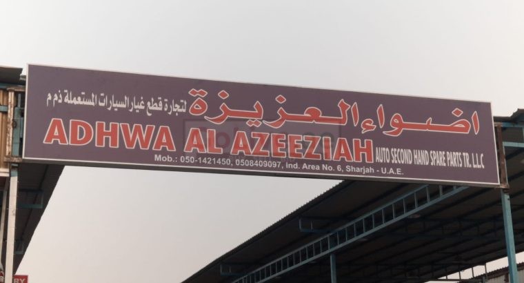 ADHWA AL AZEEIAH AUTO TOYOTA SECOND HAND SPARE PARTS TR. (Used auto parts, Dealer, Sharjah spare parts Markets)