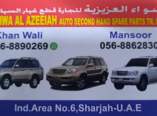 ADHWA AL AZEEIAH AUTO TOYOTA SECOND HAND SPARE PARTS TR. (Used auto parts, Dealer, Sharjah spare parts Markets)