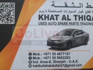 KHAT AL THIQAH USED TOYOTA AUTO SPARE PARTS TR. (Used auto parts, Dealer, Sharjah spare parts Markets)