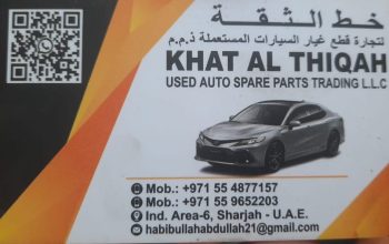 KHAT AL THIQAH USED TOYOTA AUTO SPARE PARTS TR. (Used auto parts, Dealer, Sharjah spare parts Markets)