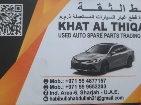 KHAT AL THIQAH USED TOYOTA AUTO SPARE PARTS TR. (Used auto parts, Dealer, Sharjah spare parts Markets)