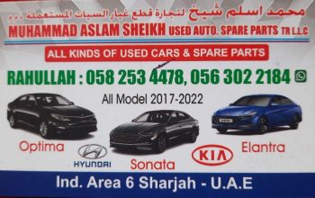 MUHAMMAD ASLAM USED HYUNDAI ,KIA AUTO SPARE PARTS TR. (Used auto parts, Dealer, Sharjah spare parts Markets)