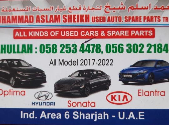 MUHAMMAD ASLAM USED HYUNDAI ,KIA AUTO SPARE PARTS TR. (Used auto parts, Dealer, Sharjah spare parts Markets)