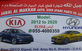 JABAL AL MAKKAH AUTO USED KIA,HYUNDAI SPARE PARTS TR. (Used auto parts, Dealer, Sharjah spare parts Markets)