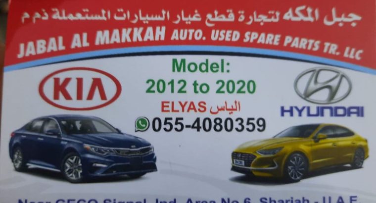 JABAL AL MAKKAH AUTO USED KIA,HYUNDAI SPARE PARTS TR. (Used auto parts, Dealer, Sharjah spare parts Markets)