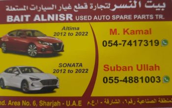 BAIT AL NISR USED NISSAN AUTO SPARE PARTS TR. (Used auto parts, Dealer, Sharjah spare parts Markets)