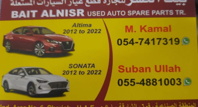 BAIT AL NISR USED NISSAN AUTO SPARE PARTS TR. (Used auto parts, Dealer, Sharjah spare parts Markets)