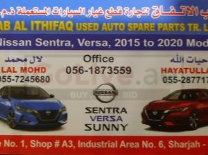 BAB AL ITHIFAQ USED NISSAN AUTO SPARE PARTS TR. (Used auto parts, Dealer, Sharjah spare parts Markets)