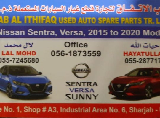 BAB AL ITHIFAQ USED NISSAN AUTO SPARE PARTS TR. (Used auto parts, Dealer, Sharjah spare parts Markets)