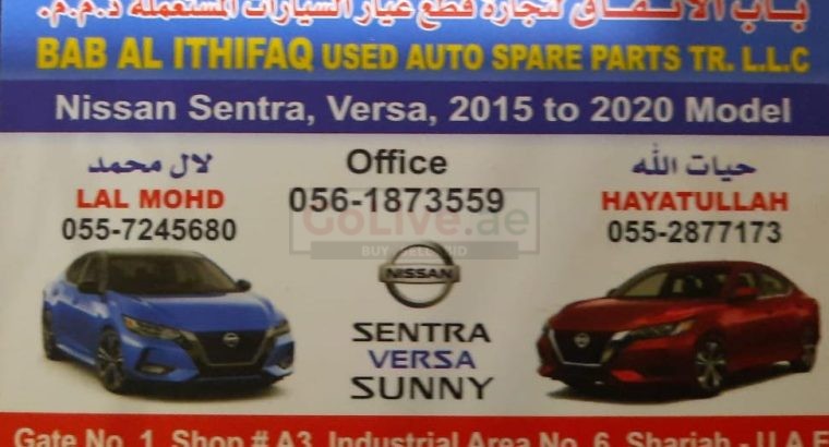 BAB AL ITHIFAQ USED NISSAN AUTO SPARE PARTS TR. (Used auto parts, Dealer, Sharjah spare parts Markets)