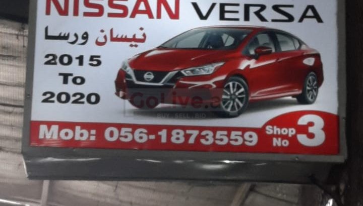 BAB AL ITHIFAQ USED NISSAN AUTO SPARE PARTS TR. (Used auto parts, Dealer, Sharjah spare parts Markets)