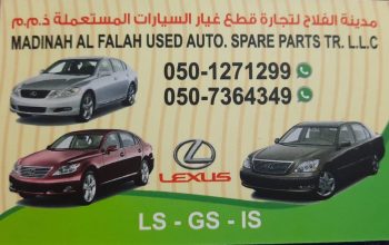 ARD AL THIQAH AUTO USED TOYOTA SPARE PARTS TR. (Used auto parts, Dealer, Sharjah spare parts Markets)