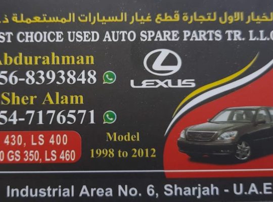 FIRST CHOICE USED LEXUS AUTO SPARE PARTS TR. (Used auto parts, Dealer, Sharjah spare parts Markets)