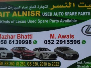 BAIT AL NISR USED LEXUS AUTO SPARE PARTS TR. (Used auto parts, Dealer, Sharjah spare parts Markets)