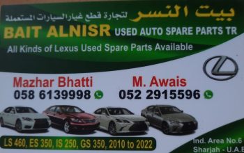 BAIT AL NISR USED LEXUS AUTO SPARE PARTS TR. (Used auto parts, Dealer, Sharjah spare parts Markets)