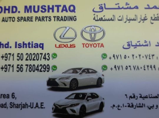 MOHD.MUSHTAQ USED TOYOTA AUTO SPARE PARTS TR. (Used auto parts, Dealer, Sharjah spare parts Markets)