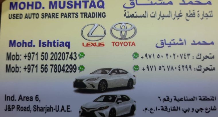 MOHD.MUSHTAQ USED TOYOTA AUTO SPARE PARTS TR. (Used auto parts, Dealer, Sharjah spare parts Markets)