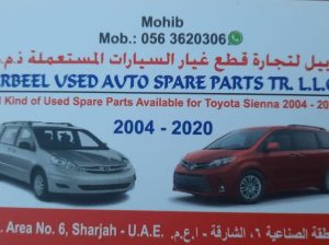 ARBEEL USED TOYOTA AUTO SPARE PARTS TR. (Used auto parts, Dealer, Sharjah spare parts Markets)