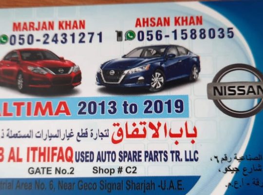 BAB AL ITHIFAQ USED AUTO NISSAN SPARE PARTS TR (Used auto parts, Dealer, Sharjah spare parts Markets)