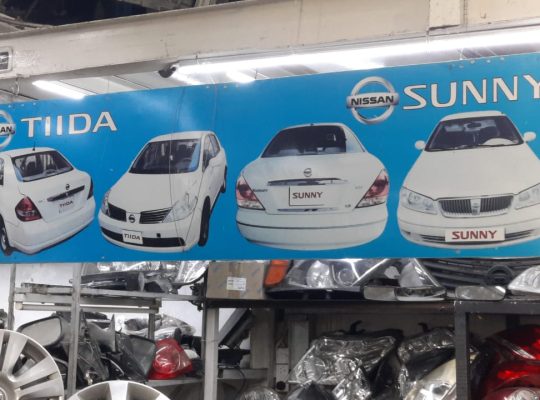 AL AZRAH USED AUTO NISSAN SPARE PARTS TR. (Used auto parts, Dealer, Sharjah spare parts Markets)