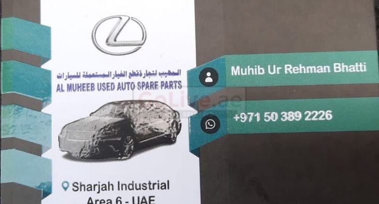 AL MUHEEB USED AUTO LEXUS SPARE PARTS TR. (Used auto parts, Dealer, Sharjah spare parts Markets)