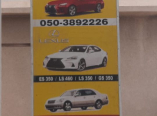 AL MUHEEB USED AUTO LEXUS SPARE PARTS TR. (Used auto parts, Dealer, Sharjah spare parts Markets)