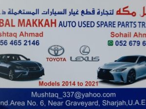 JABAL MAKKAH AUTO USED LEXUS SPARE PARTS TR. (Used auto parts, Dealer, Sharjah spare parts Markets)