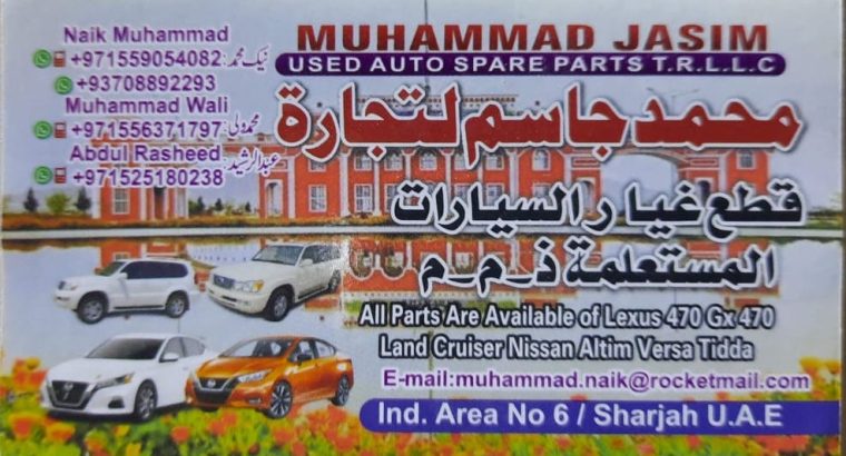 MOHAMMED JASIM USED LEXUS, NISSAN, TOYOTA AUTO SPARE PARTS TR. (Used auto parts, Dealer, Sharjah spare parts Markets)