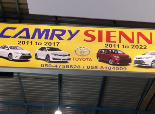 ADHWA AL AZEEZIAH AUTO TOYOTA SECOND HAND SPARE PARTS TR. (Used auto parts, Dealer, Sharjah spare parts Markets)