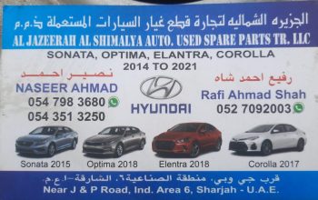 AL JAZEERAH AL SHIMALYA AUTO HYUNDAI ,KIA USED SPARE PARTS TR. (Used auto parts, Dealer, Sharjah spare parts Markets)