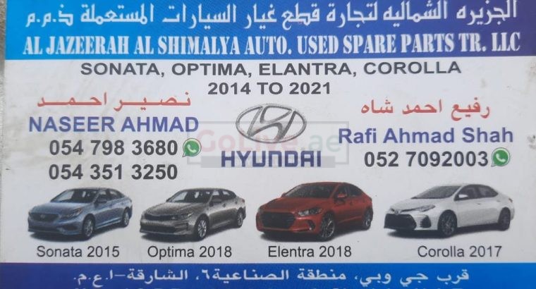 AL JAZEERAH AL SHIMALYA AUTO HYUNDAI ,KIA USED SPARE PARTS TR. (Used auto parts, Dealer, Sharjah spare parts Markets)