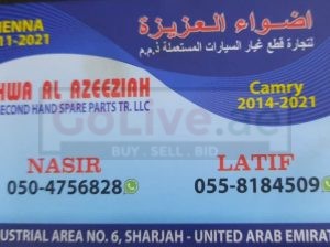 ADHWA AL AZEEZIAH AUTO TOYOTA SECOND HAND SPARE PARTS TR. (Used auto parts, Dealer, Sharjah spare parts Markets)