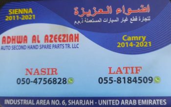 ADHWA AL AZEEZIAH AUTO TOYOTA SECOND HAND SPARE PARTS TR. (Used auto parts, Dealer, Sharjah spare parts Markets)