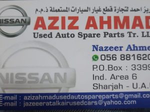 AZIZ AHMAD USED NISSAN AUTO SPARE PARTS TR. (Used auto parts, Dealer, Sharjah spare parts Markets)
