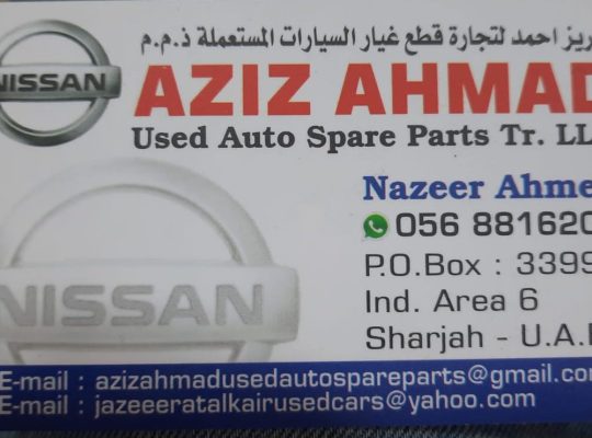 AZIZ AHMAD USED NISSAN AUTO SPARE PARTS TR. (Used auto parts, Dealer, Sharjah spare parts Markets)