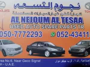AL NEJOUM AL TESAA USED LEXUS AUTO SPARE PARTS TR. (Used auto parts, Dealer, Sharjah spare parts Markets)