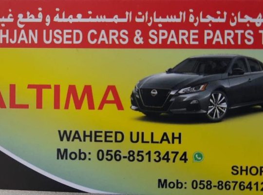 SEHJAN USED NISSAN CARS & SPARE PARTS TR. (Used auto parts, Dealer, Sharjah spare parts Markets)