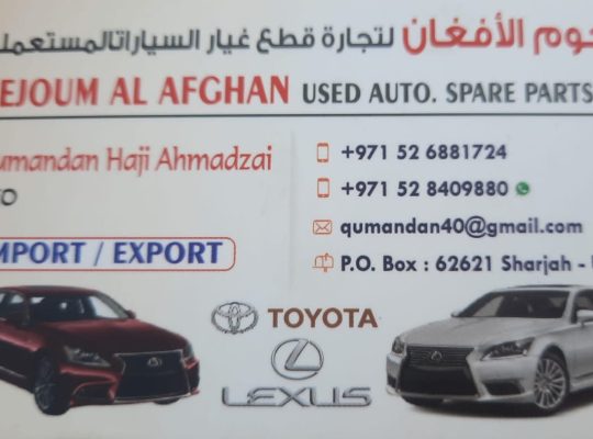 NEJOUM AL AFGHAN USED LEXUS,TOYOTA AUTO SPARE PARTS TR. (Used auto parts, Dealer, Sharjah spare parts Markets)