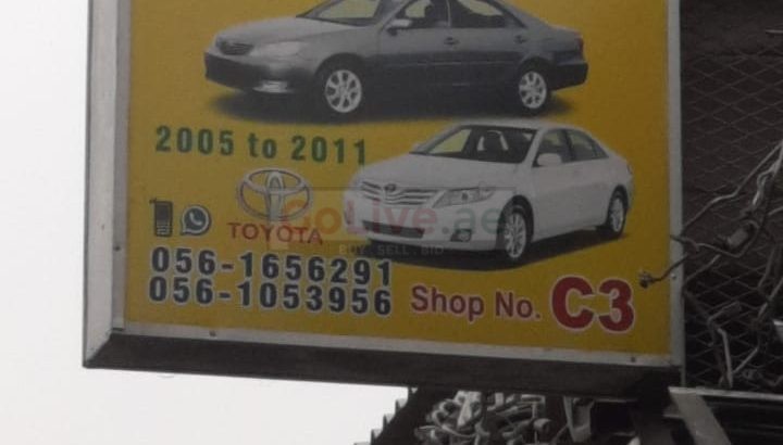 BAB AL ITHIFAQ USED TOYOTA AUTO SPARE PARTS TR. (Used auto parts, Dealer, Sharjah spare parts Markets)