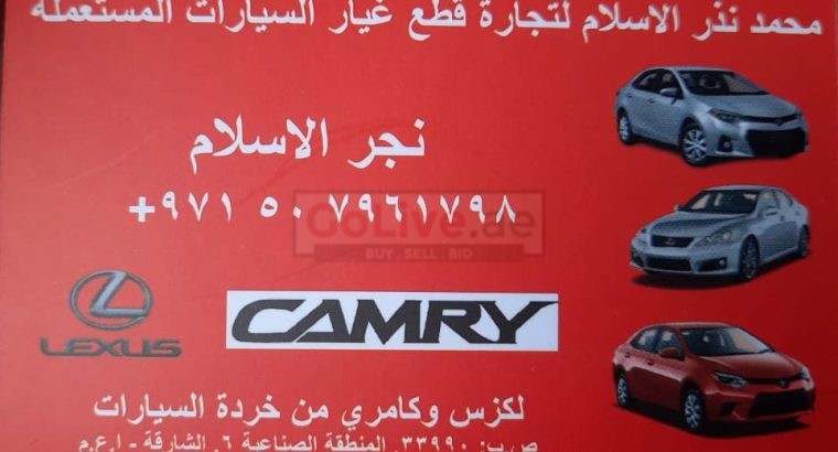 MOHD. NAZRUL ISLAM USED LEXUS, TOYOTA AUTO SPARE PARTS TR. (Used auto parts, Dealer, Sharjah spare parts Markets)