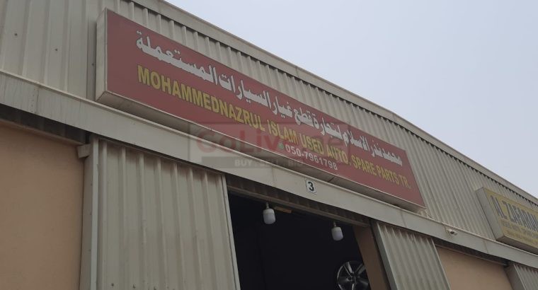 MOHD. NAZRUL ISLAM USED LEXUS, TOYOTA AUTO SPARE PARTS TR. (Used auto parts, Dealer, Sharjah spare parts Markets)