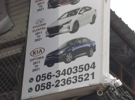 DOST MOHD.KHAN USED HYUNDAI, KIA, CARS & SPARE PARTS TR. (Used auto parts, Dealer, Sharjah spare parts Markets)