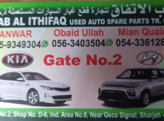 BAB AL ITHIFAQ USED KIA, HYUNDAI AUTO SPARE PARTS TR (Used auto parts, Dealer, Sharjah spare parts Markets)