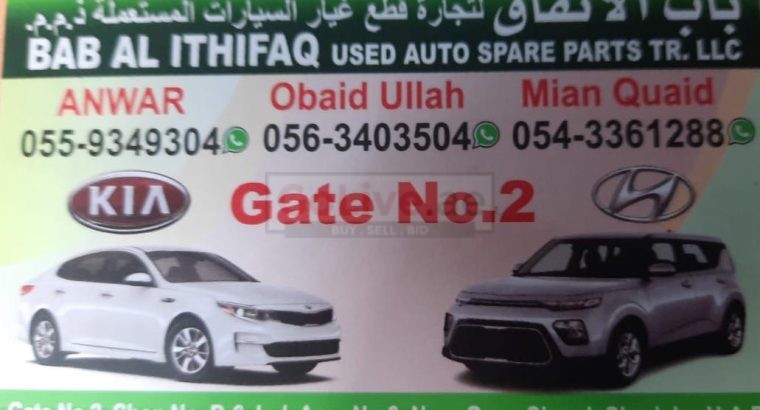 BAB AL ITHIFAQ USED KIA, HYUNDAI AUTO SPARE PARTS TR (Used auto parts, Dealer, Sharjah spare parts Markets)