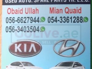 BAB AL ITHIFAQ USED KIA, HYUNDAI AUTO SPARE PARTS TR (Used auto parts, Dealer, Sharjah spare parts Markets)