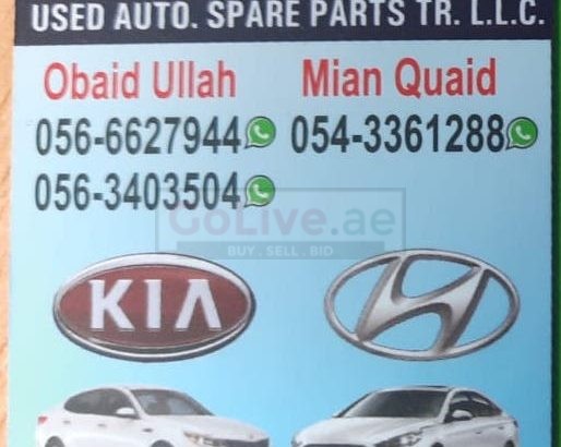 BAB AL ITHIFAQ USED KIA, HYUNDAI AUTO SPARE PARTS TR (Used auto parts, Dealer, Sharjah spare parts Markets)