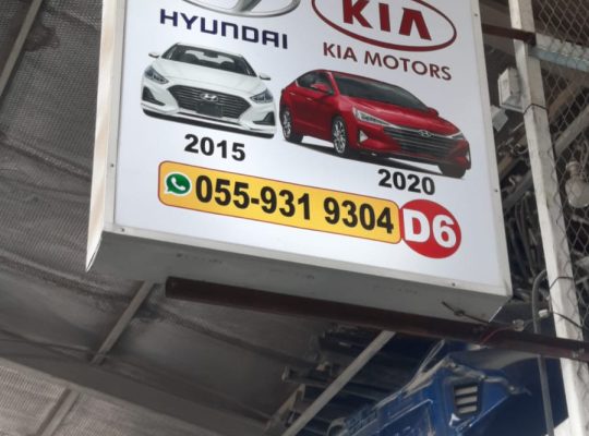 BAB AL ITHIFAQ USED KIA, HYUNDAI AUTO SPARE PARTS TR (Used auto parts, Dealer, Sharjah spare parts Markets)