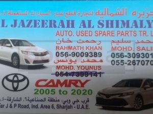 AL JAZEERAH AL SHIMALYA AUTO USED TOYOTA SPARE PARTS TR. (Used auto parts, Dealer, Sharjah spare parts Markets)